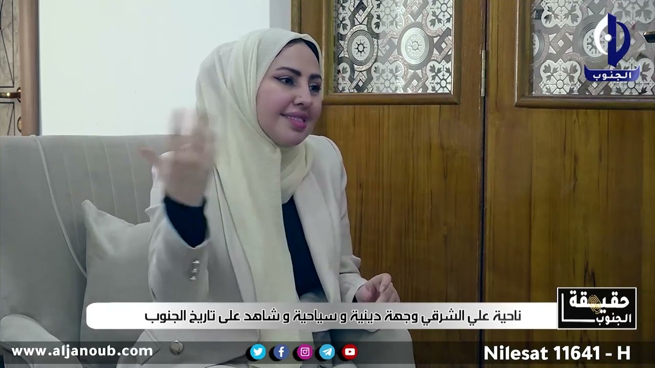 حقيقة الجنوب|| ناحية علي الشرقي وجهة دينية وسياحية وشاهد على تاريخ الجنوب