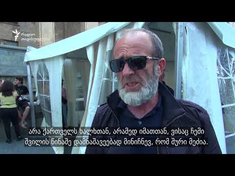 რას გულისხმობდა მალხაზ მაჩალიკაშვილი, როცა თავის აფეთქებაზე ლაპარაკობდა?