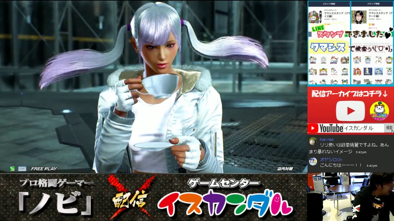 02 02の鉄拳7攻略の新着動画 Nobi Isk ノビ 鉄拳講習 デストラーデ キング King 01 29 No 160 Tekken7fr R2 など カクコム