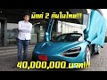 คนมองทั้งถนน!!! รีวิว McLaren 720S Spider คันละ 40 ล้าน มีแค่ 2 คันในไทยเท่านั้น!!!