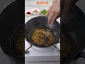 【Shorts短片】豆花變身下飯菜？超滑嫩口感，比蒸蛋還厲害！