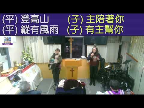 2026-01-03 《主賜你多福氣》