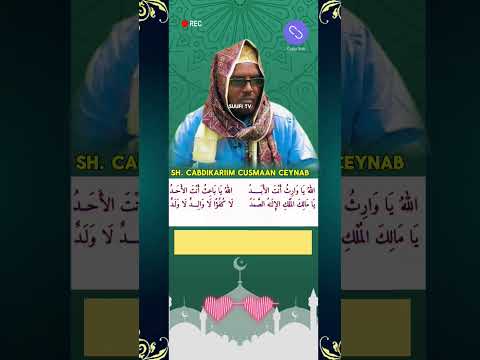 الله يا الله يا الله الله يا رحمن يا رحيم كن حافظا لنا وكن معينا    