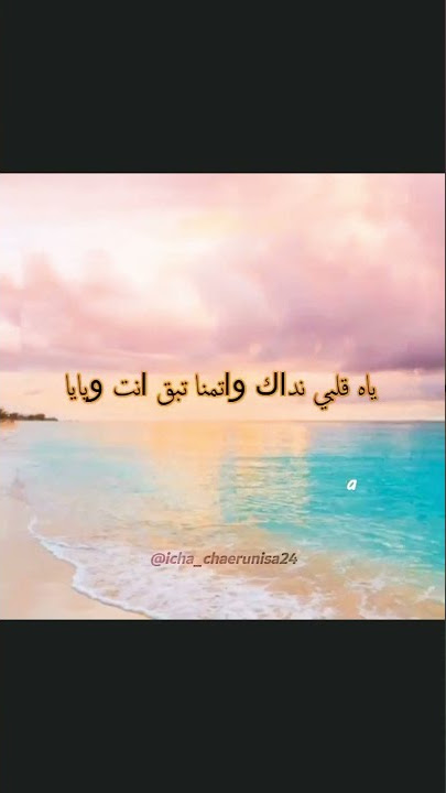 ALBI NADAK | dai' syed  | CORUS