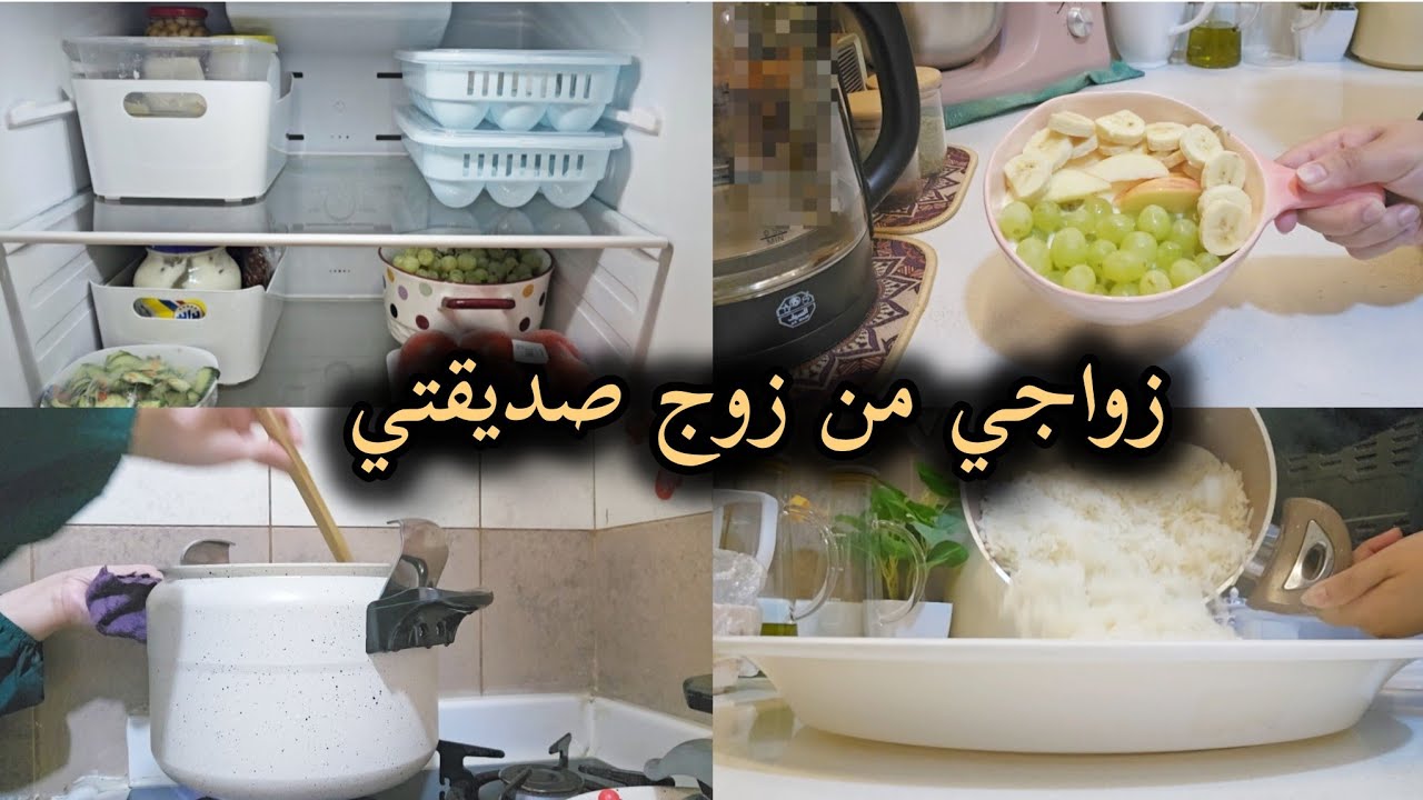 أصرت صديقتي تزوجني من زوجها ولكن بشرط...|| أكبر خطاء لما الواحد يعطي ثقة عمياء لغيره...