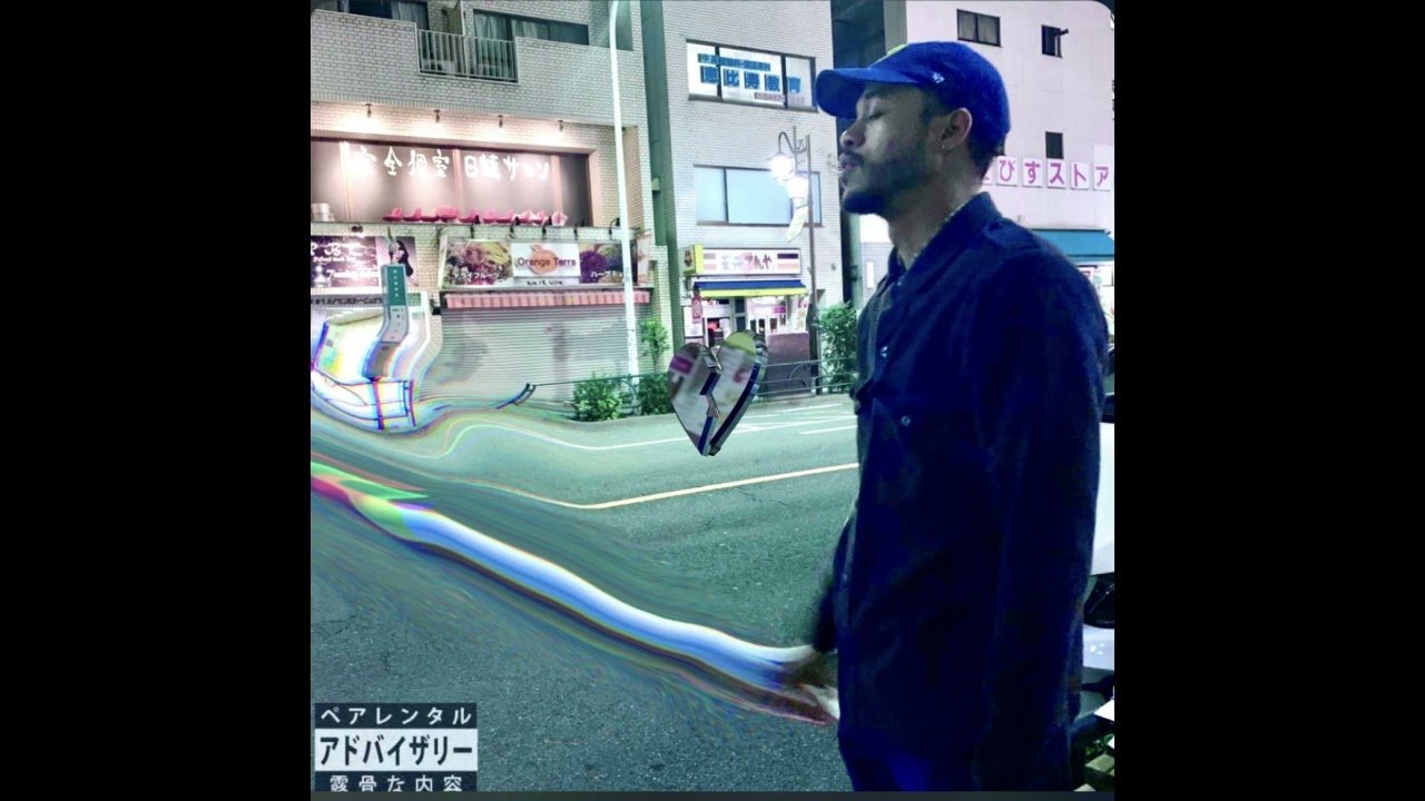 TreYouth - Crossing States (Official Audio)