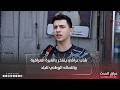 شاب عراقي يفتخر بالغيرة العراقية وانتمائه الوطني للبلد