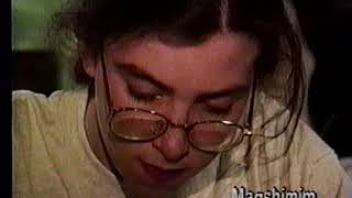 Ramah 1996 Video Yearbook