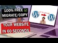 How to Migrate/Move/Copy Your ENTIRE Website in 60 seconds [up to 100GB]