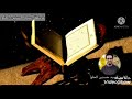 القارئ الموفق السيد حسنين الحلو سورة المزمل تلاوة من داخل مئذنة سيد شهداء عليه السلام 