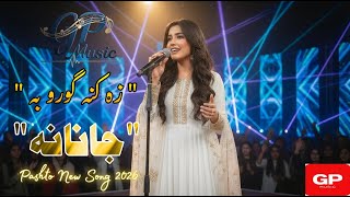 Pashto New Song 2026 | za kana gooro ba Janaana | GP Music songs| #newmusic2026