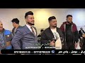 حفلة زفاف ابراهيم الحياني الفنان المتألق ابراهيم الغريب والمايسترو احمد الشرابي تسجيلات الوسام حفلة زفاف ابراهيم الحياني الفنان المتألق ابراهيم الغريب والمايسترو احمد الشرابي تسجيلات الوسام
