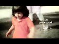 اتمنى تشتر ك با لقنا ه ولا يك اتمنى تشتر ك با لقنا ه ولا يك