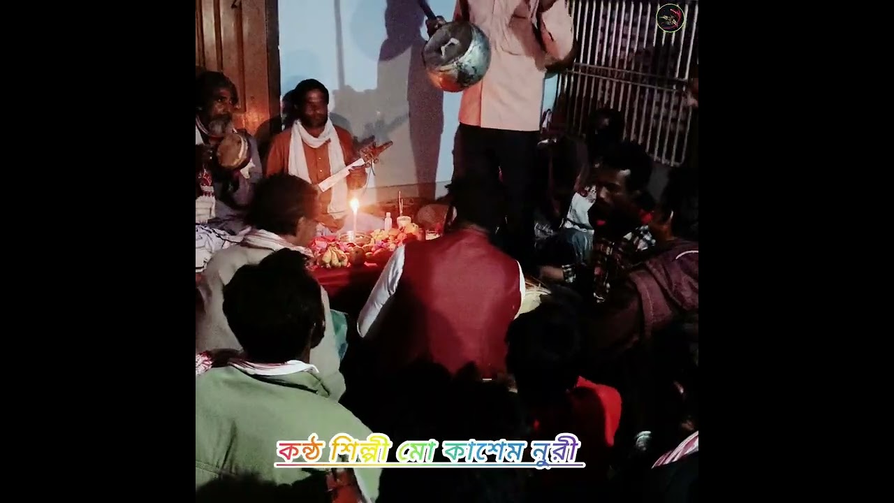 #omg বাউল গান আল্লাহ কাদির গহুর মুর্শিদের গুলাম বানিয়ে লক্তুমার শুক্কুর 