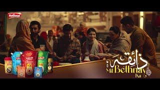 Zaiqa Mil Bethnay Ka | National Foods | Ramadan 2024