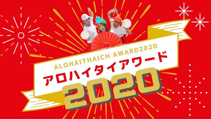 残波ロイヤルホテル ピンブルー ミラクルプリンセス 8曲 Youtube