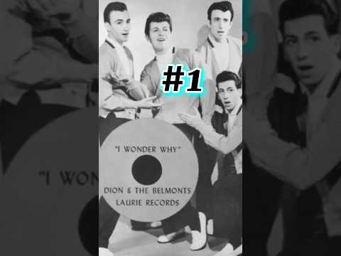أعظم أغنية لفرقة ديون وفرقة ذا بلمونت عام ١٩٥٨ أتساءل لماذا موسيقى الخمسينيات موسيقى الخمسينيات