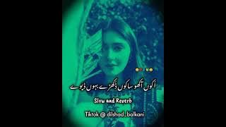 sariki Full song sloWrd..... onko akho Sako dokhry bhodewy 💔💔💔💔💔💔💔💔