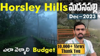 Horsley Hills in Winter, Andhra Ooty tour plan Telugu, Hotels, Places to visit, Budget, Bus,Train,