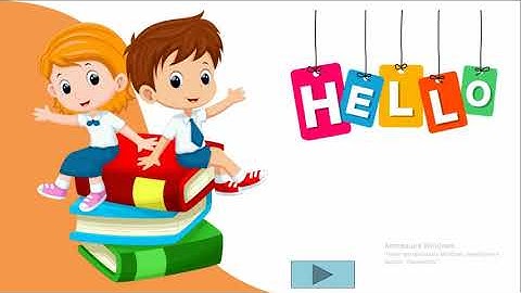 Quick Minds 1 Have you got?