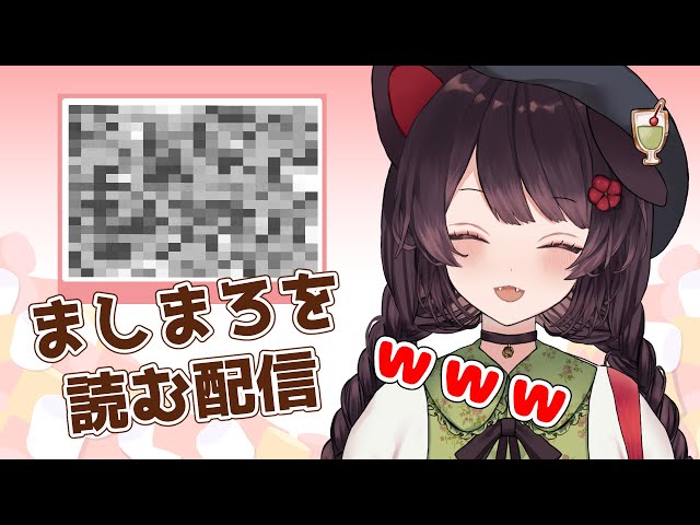 【雑談】ましまろを読めるだけ読む配信【戌亥とこ/にじさんじ】のサムネイル