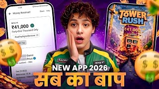 New Earning App Without Investment | Online Game Earn Money | How to Earn Money Without Investment screenshot 4
