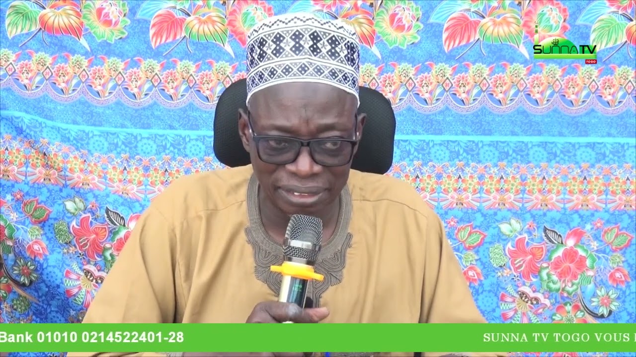 IMAM ABDOULATIF MAKO TAFSIR VOL 1 SOURATE IBRAHIM