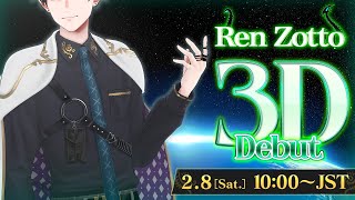 レン ゾットの配信のサムネイル画像