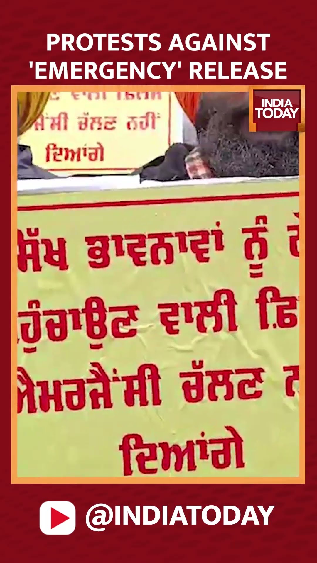 SGPC Protests Against Kangana Ranaut's 'Emergency' Film In Punjab | India Today News