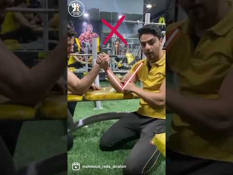 ازاي تب اي حد في مصارعة الزراعين الريست
