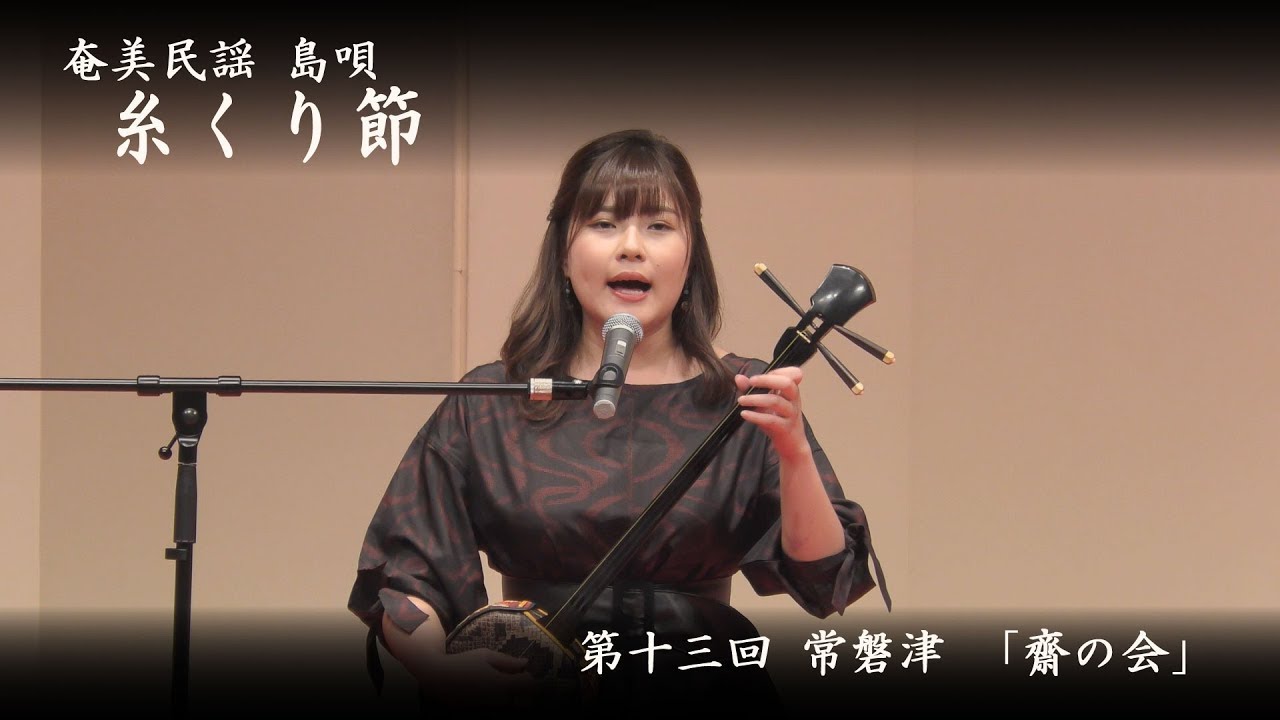 平田まりな　-　糸くり節　　Marina Hirata - Itokuri Bushi