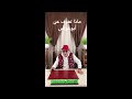 ماذا تعرف عن أبو نواس mp3