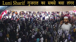 Langar Luni Sharif Hazaro Ki Taadaat Mai Log | बहुत बडा लंगर Luni Sharif #lunisharif