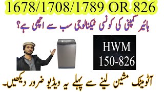 HAIER AUTOMATIC WASHING MACHINE 150-826 PRICE IN PAKISTAN 2022 | COMPLETE REVIEW | HOW TO USE |
