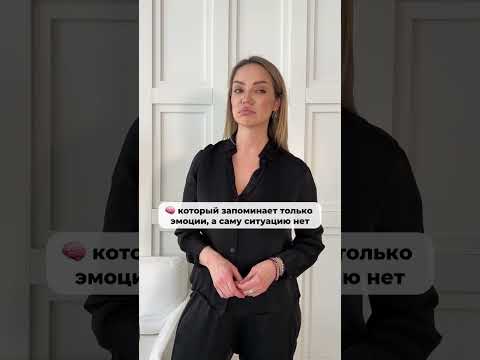 Знакомо? #психолог #психология #психотерапия #психологонлайн #школапсихологии #обучениепсихологов