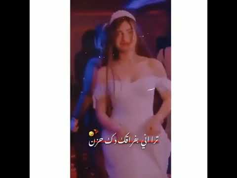 ساجدة عبيد ضليت ادك على الراح