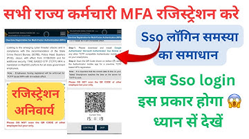 Sso id login TOTP Multi Factor Authentication | sso id totp problem | Sso TOTP MFA registration #sso