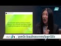 ลุงหาอึ่งตัดผมล้างซวยทหารกัมพูชาไล่ยิง | เข้มข่าวค่ำ | 10 พ.ค. 69
