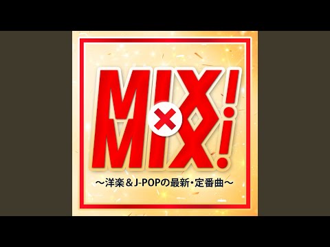 ヘビーローテーション (Cover Ver.)