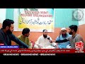 “Muttehda Sadaat Welfare Organization | Qari Rehmatullah Ka Awami Khidmat Mission | Full Interview”