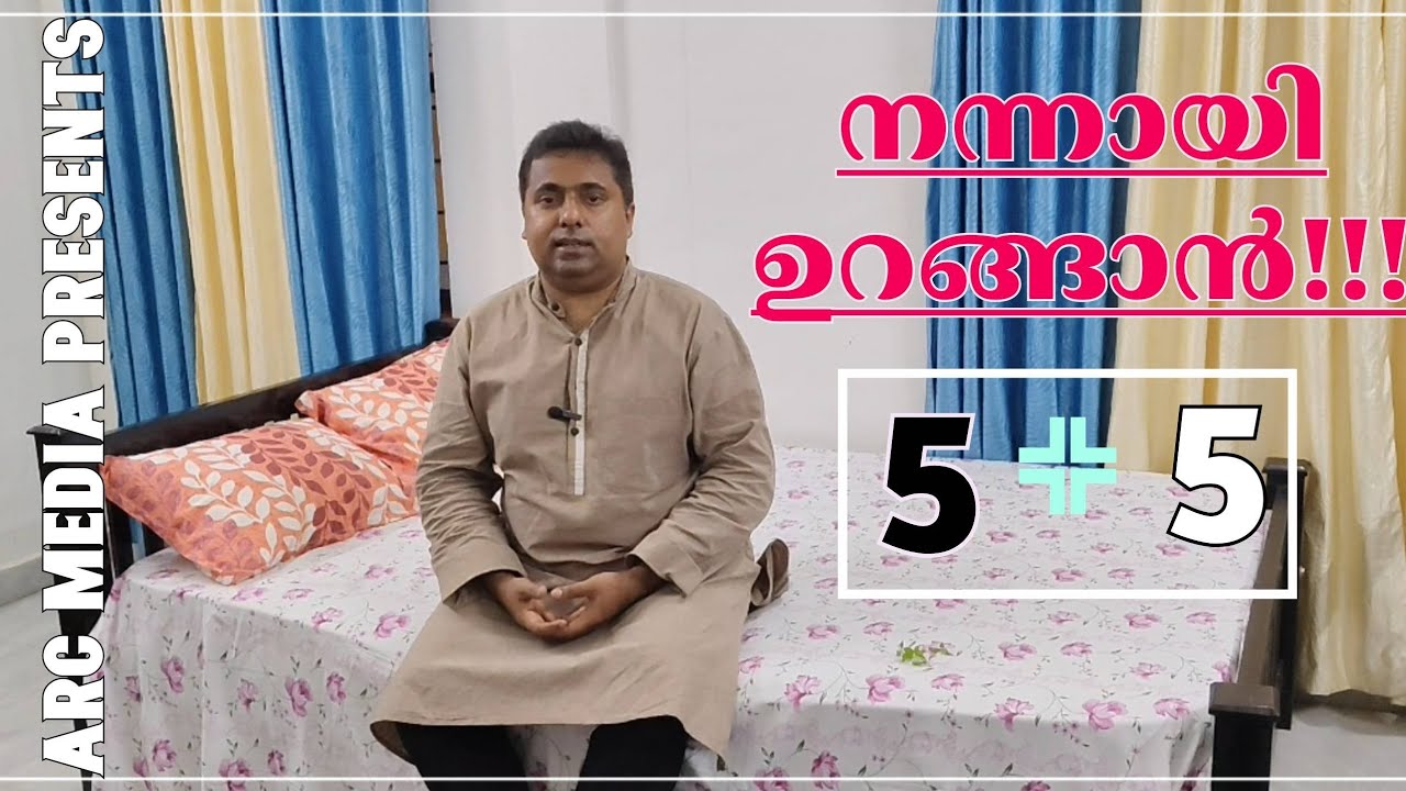 നന്നായി ഉറങ്ങാൻ! 5+5 | The Truth | Fr. Saiju #healthtips #childhealthcare #sleep