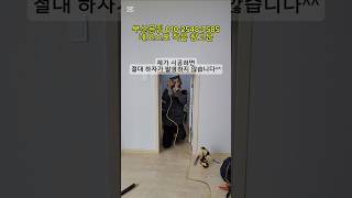 #인테리어 #창고문#문교체#문짝교체