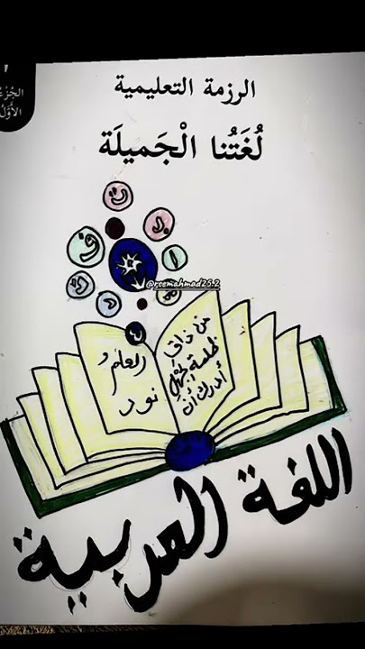 ٨ أكتوبر ٢٠٢٥