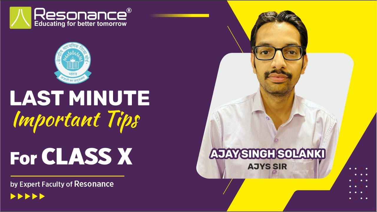 Last Minute Important Tips For Class 10 Board Exams - YouTube