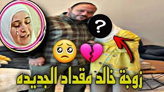 زواج خالد مقداد مالك قنوات 