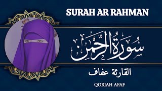 Surah Ar Rahman Sangat Merdu Menyejukkan Hati Qoriah Afaf    