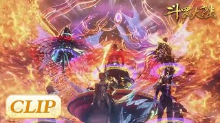 They became Great Soul Masters within the same time | Soul Land EP205 Clip | ENG SUB