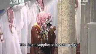 Duaa Sheikh Maher Al Mueaqly Taraweh Makkah 