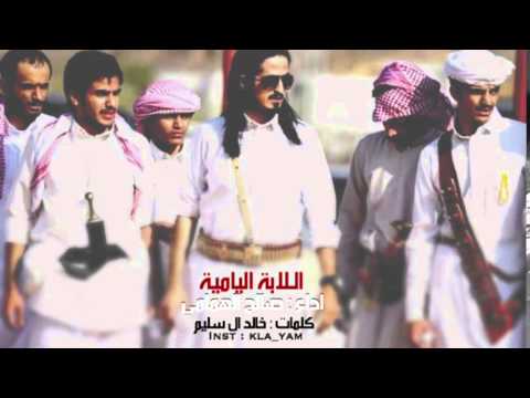 شيلات الابه الياميه