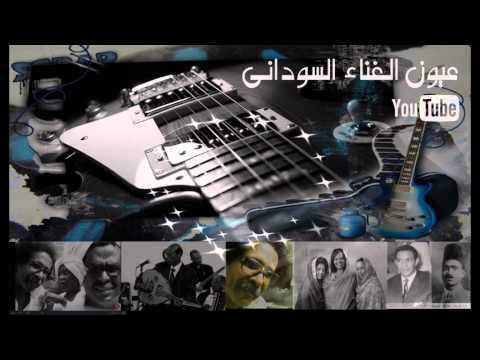 مصطفى سيداحمد ورائعة حميد شوك الشوق